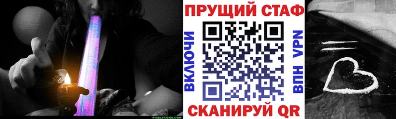Наркота Пролетарск АМФЕТАМИН  Кодеин  ГАШИШ  COCAIN  Мефедрон  МЕТАДОН 