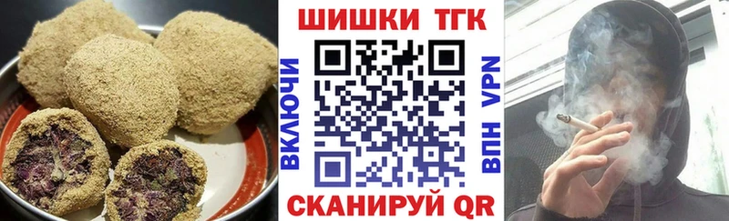 наркотики  Пролетарск  ОМГ ОМГ как войти  Canna-Cookies марихуана 