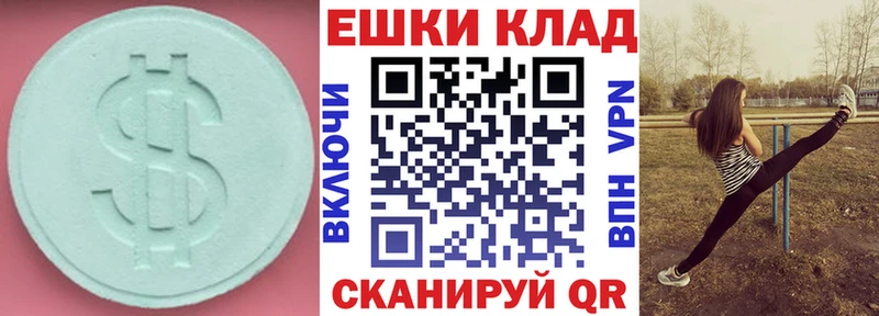 нарко площадка какой сайт  Пролетарск  Экстази 99%  мега  