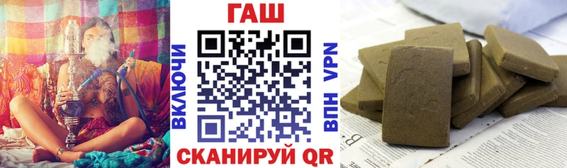 ГАШИШ хэш  Пролетарск 
