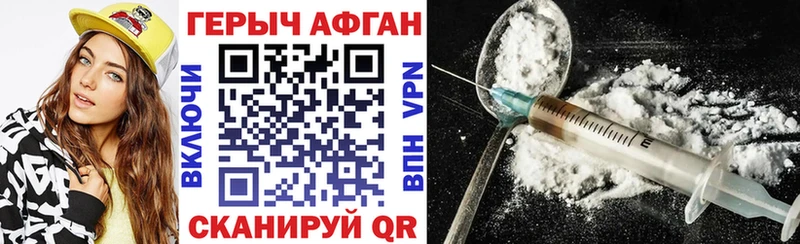 купить   Пролетарск  MEGA ссылки  Героин Афган 