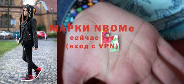 ALPHA-PVP Дмитриев