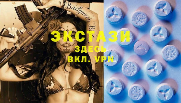 ALPHA-PVP Дмитриев