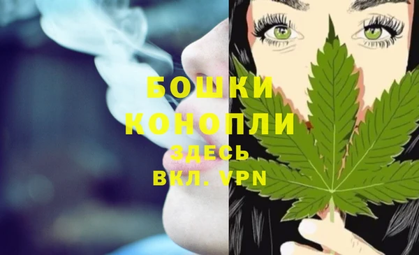 мяу мяу кристалл Дмитровск