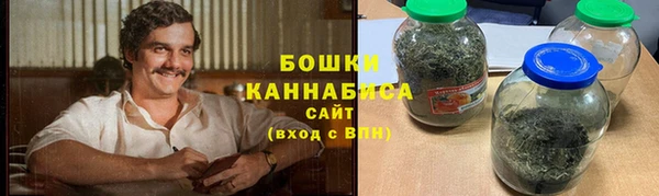 мяу мяу кристалл Дмитровск