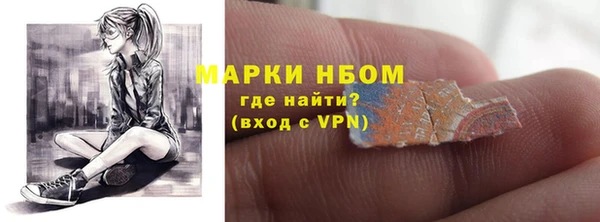 мяу мяу кристалл Дмитровск