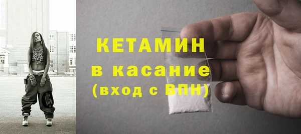 дистиллят марихуана Елизово