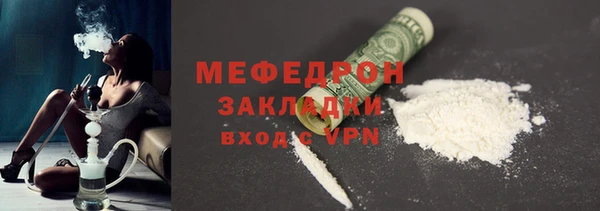 ALPHA-PVP Дмитриев