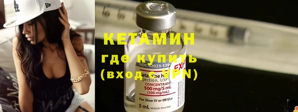 тгк Дмитров
