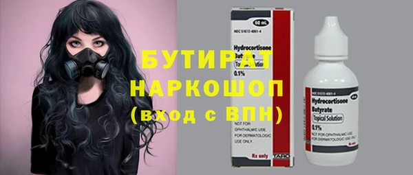 дистиллят марихуана Елизово