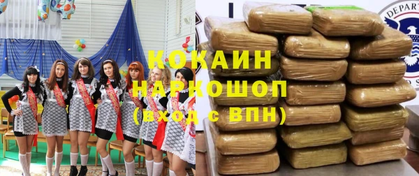 ALPHA-PVP Дмитриев