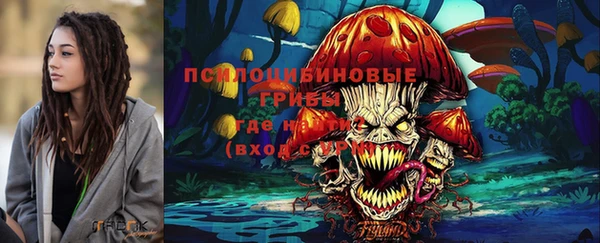 мяу мяу кристалл Дмитровск