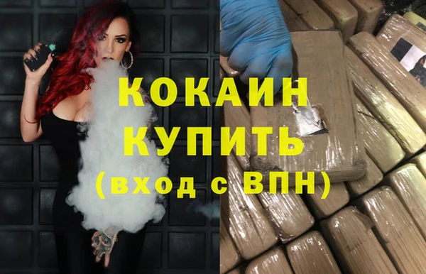 мяу мяу кристалл Дмитровск