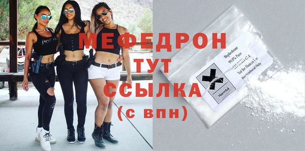 дистиллят марихуана Елизово