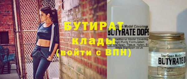 дистиллят марихуана Елизово