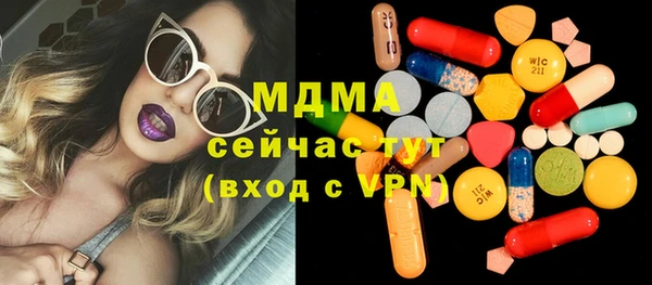 мяу мяу кристалл Дмитровск
