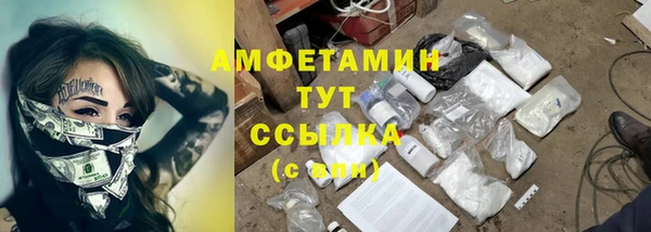 мяу мяу кристалл Дмитровск
