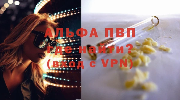 ALPHA-PVP Дмитриев