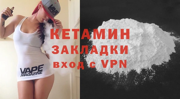 тгк Дмитров