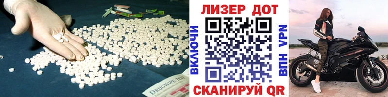 где продают   Пролетарск  Лсд 25 экстази кислота 