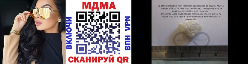 MDMA кристаллы  где купить наркоту  Пролетарск 