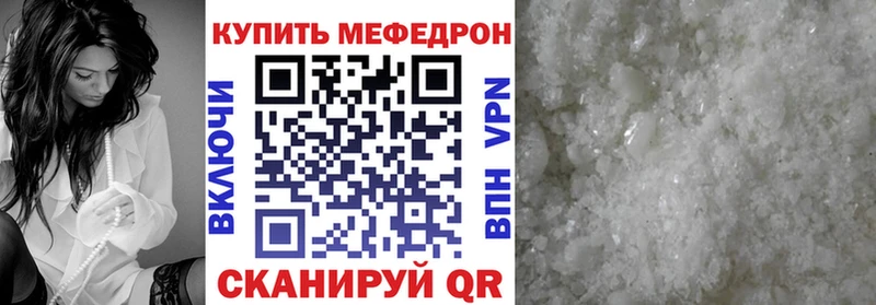 МЕФ 4 MMC  Пролетарск 