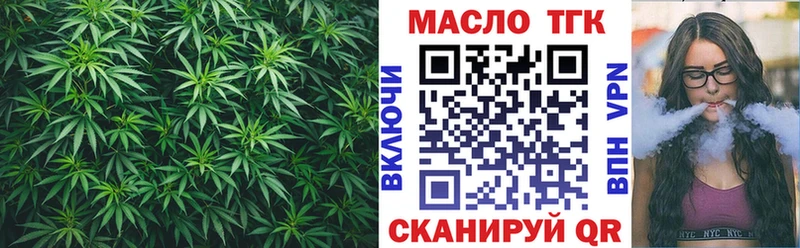 Дистиллят ТГК Wax  Пролетарск 